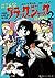 #こんなブラック・ジャックはイヤだ　２ (エヌ・オー・コミックス) (Japanese Edition)