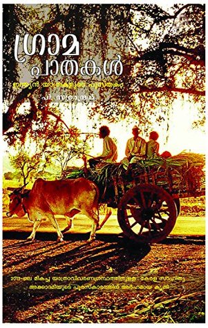 Gramapathakal (Paperback)