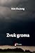 Zvuk groma