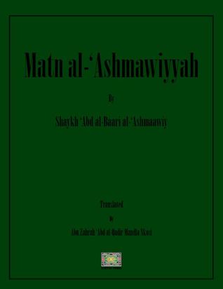 Matn al-Ashmawiyyah (ebook)