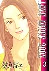LOVE ORDER 200X（3） by Reiko Mochizuki