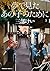 夢で見たあの子のために 3 (Yume de mita ano ko no tame ni, #3)
