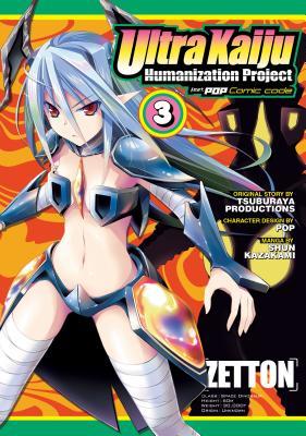 Ultra Kaiju Anthropomorphic Project feat.POP Comic code Vol. 3 (Ultra Kaiju Humanization Project feat.POP Comic code, 3)
