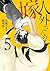人外さんの嫁 5 [Jingai-san no Yom...