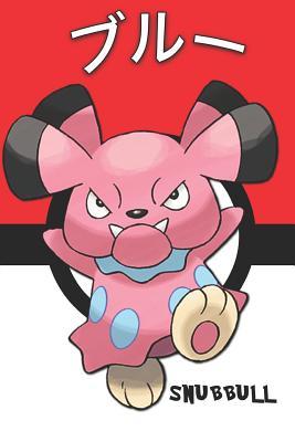 Snubbull Snubbull ブルー Pokemon Lined Journal Notebook By Not A Book