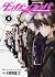ダンガンロンパ 希望の学園と絶望の高校生 The An...