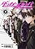 ダンガンロンパ 希望の学園と絶望の高校生 The Animation (4) (カドカワコミックスAエース Danganronpa - The Animation, #4)