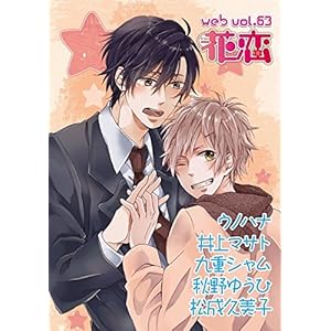 秋野ゆうひ Books Pdf Book Onlines