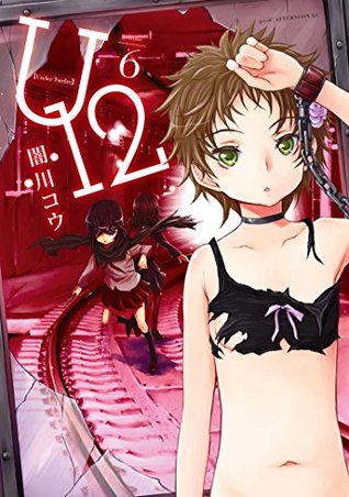 Ｕ１２（６） (アフタヌーンコミックス) (Japanese Edition)