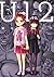 Ｕ１２（７） (アフタヌーンコミックス) (Japanese Edition)