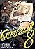 キャタピラー 8巻 (デジタル版ヤングガンガンコミックス)