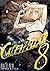 キャタピラー 8巻 (デジタル版ヤングガンガンコミックス) (Japanese Edition)