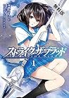 ストライク・ザ・ブラッド 1【期間限定 無料お試し版】 (電撃コミックス) (Japanese Edition) ストライク・ザ・ブラッド 1【期間限定 無料お試し版】 (電撃コミックス) (Japanese Edition)