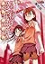 とある魔術の禁書目録外伝 とある科学の超電磁砲(1)【期間限定 無料お試し版】 (電撃コミックス) (Japanese Edition)