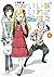 妹さえいればいい。＠comic（６） (サンデーGXコ...