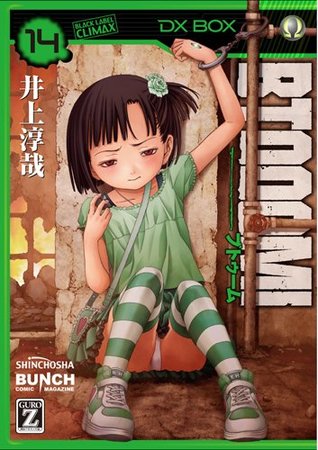 BTOOOM! 14 (BUNCH COMICS)