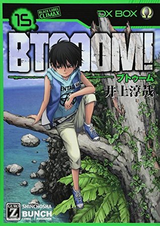 BTOOOM! 15 (BUNCH COMICS)