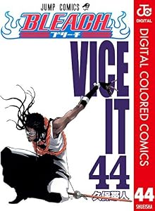 BLEACH カラー版 44 (ジャンプコミックスDIGITAL; Bleach, #44)