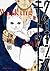 ウォーキング・キャット : 1 (アクションコミックス) (Japanese Edition)
