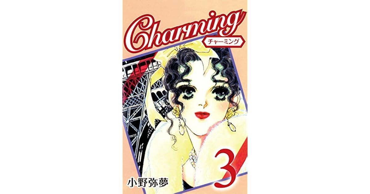 Charming 3 By 小野 弥夢