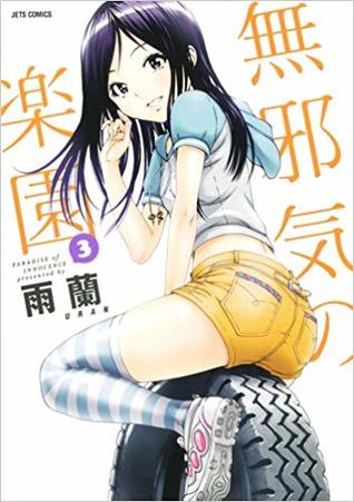 Mujaki no Rakuen (Vol. 3)