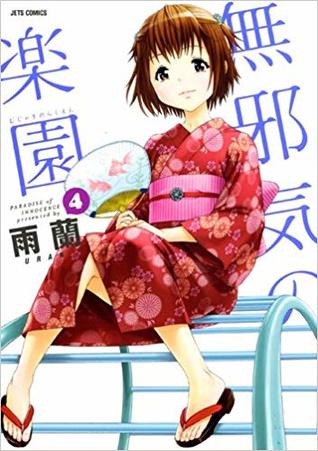 Mujaki no Rakuen (Vol. 4)