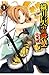 織田信奈的野望 全國版 1