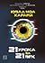21 урока за 21-ви век by Yuval Noah Harari