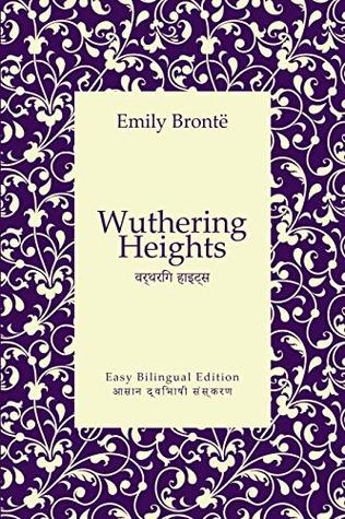 Wuthering Heights - वर्थरिंग हाइट्स - English to Hindi - अंग्रेज़ी से हिंदी: Easy Bilingual Edition - आसान द्विभाषी संस्करण (English and Hindi Book 33)