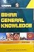 Bihar General Knowledge