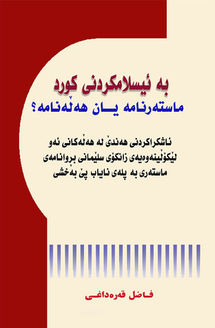 Islamization of Kurdistan: A Thesis of Master Degree or a Book of Errors? Kurdish