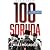 100 soruda milli mücadele by Ali Satan