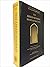 The Ahlus Sunnah by Mohammed Shakir Noorie