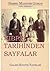 Kıbrıs Tarihinden Sayfalar (Toplu Eserler #1)