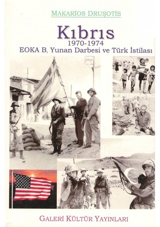 Kıbrıs 1970 - 1974 (EOKA B, Yunan Darbesi ve Türk İstilası)