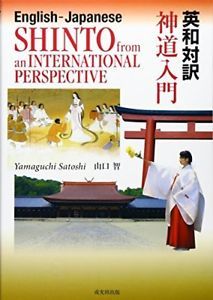 Shinto from an International Perspective