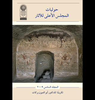 حوليات المجلس الأعلى للآثار المجلد السادس (Paperback)