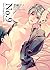 No.9 Love Drug&Painkiller【短編】(No.9 Love Drug&Painkiller, #1)