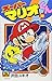 Vol. 38 Super Mario-kun (la...