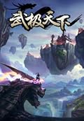 Mysteries of the Akashic Dream Battlefield (Martial World, #21)