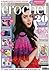 Inside Crochet, Issue 98, January 2018