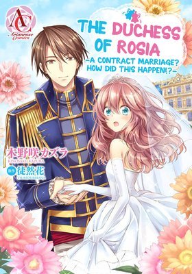 The Duchess Of Rosia -A Contract Marriage? How Did This Happen!? Chapter 13