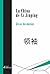 La China de Xi Jinping