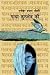 Gatha Kurukshetra ki