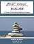 WILD 5 Wellness KickStart30...