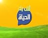 ألف باء الحياة
