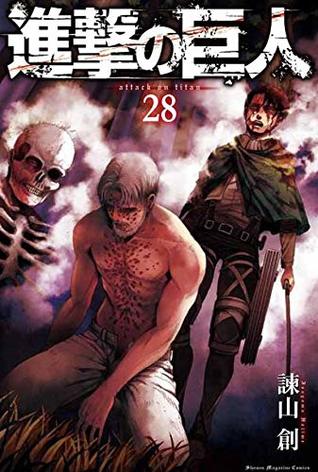 進撃の巨人 28 [Shingeki no Kyojin 28] (Paperback)