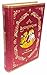 Kannada Bhagavad Gita (444 ...