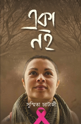 Eka Noi
