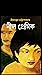 নীল প্রেমিক